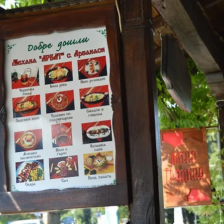 Arbat Guest Δωμάτια σε οικογενειακή κατοικία